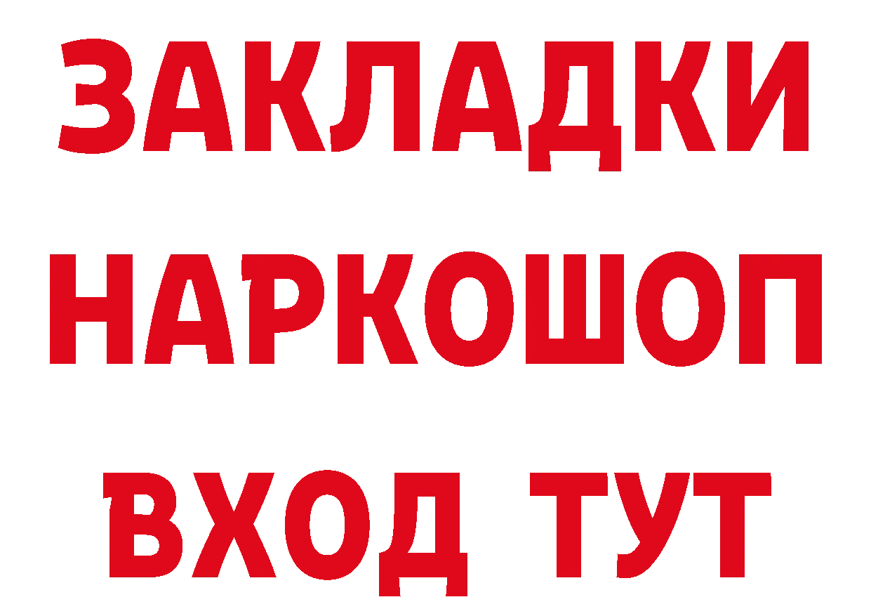 Гашиш VHQ зеркало дарк нет ОМГ ОМГ Осинники